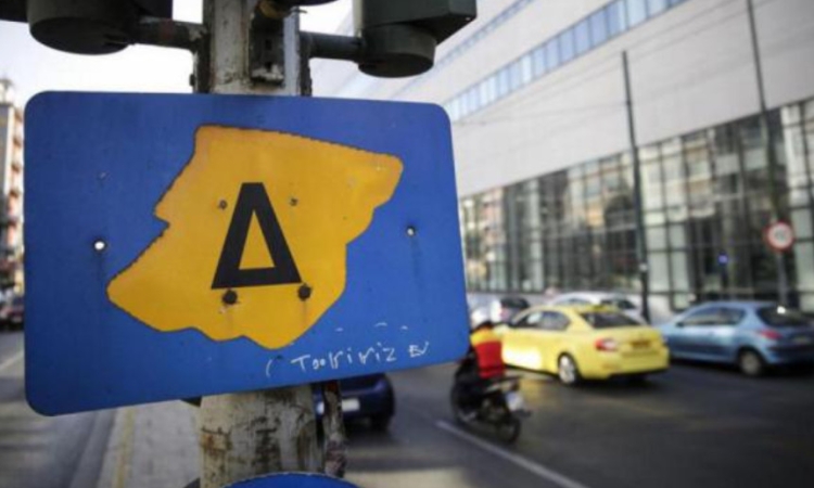 Επανέρχεται ο δακτύλιος στην Αθήνα: Ώρες και μέρες ισχύος